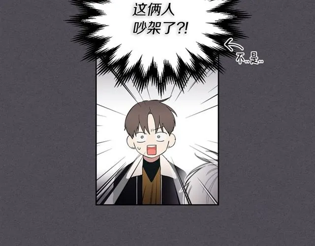 第29话 还债 第77页