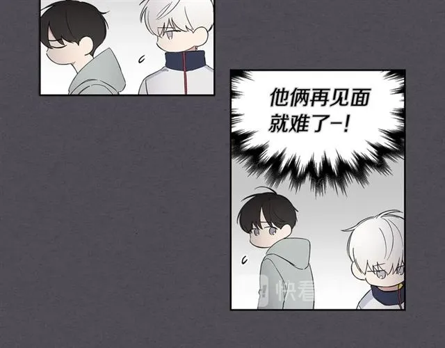 第29话 还债 第79页