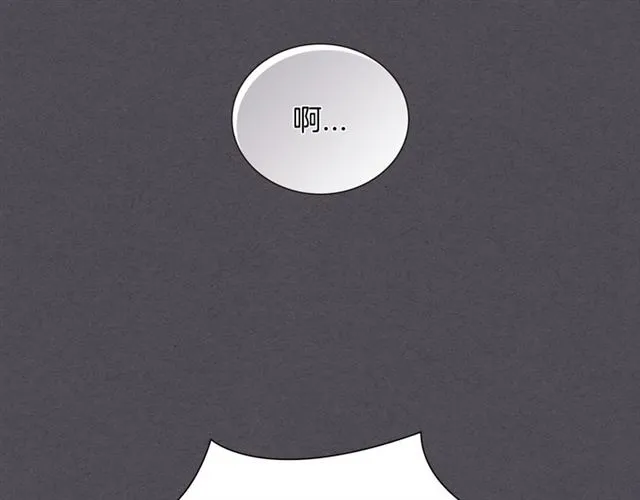 第29话 还债 第82页