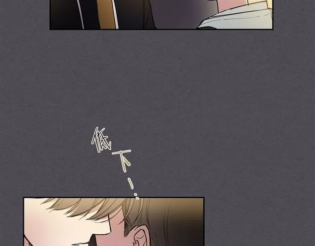 第29话 还债 第84页