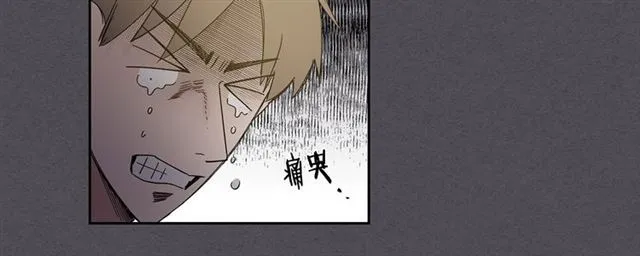 第29话 还债 第87页