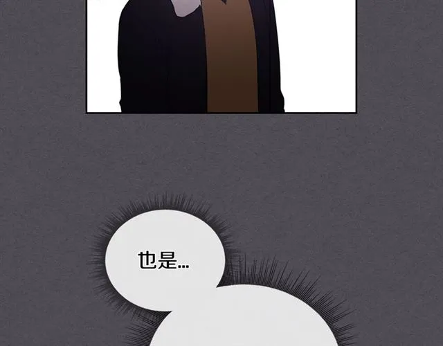 第29话 还债 第101页