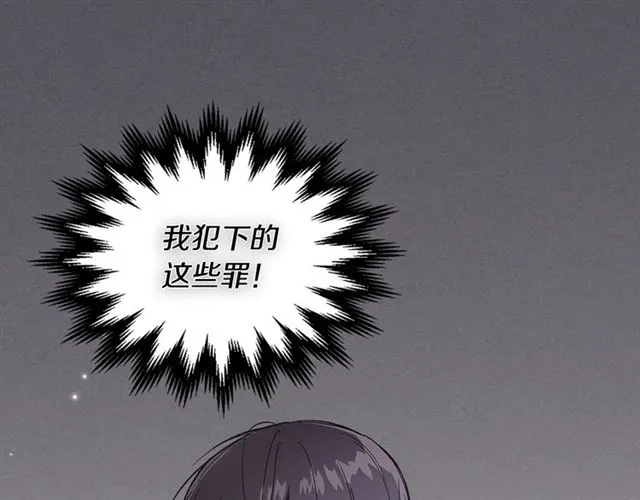 第29话 还债 第103页