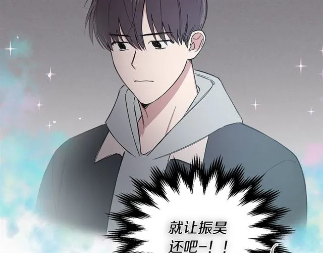 第29话 还债 第104页