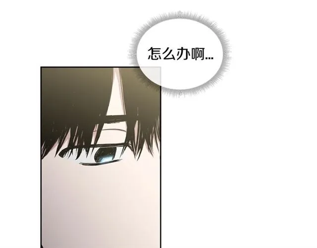 第28话 误解 第8页