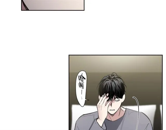 第28话 误解 第9页