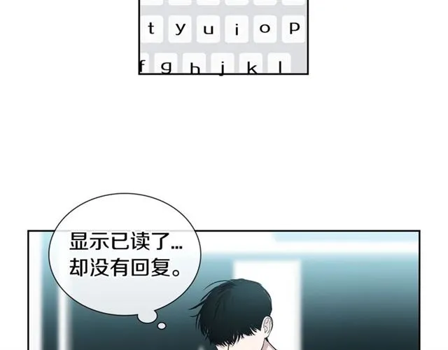 第28话 误解 第12页