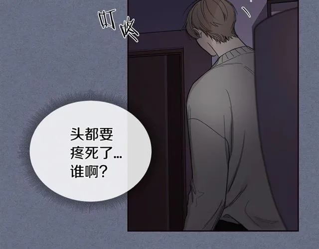 第28话 误解 第24页