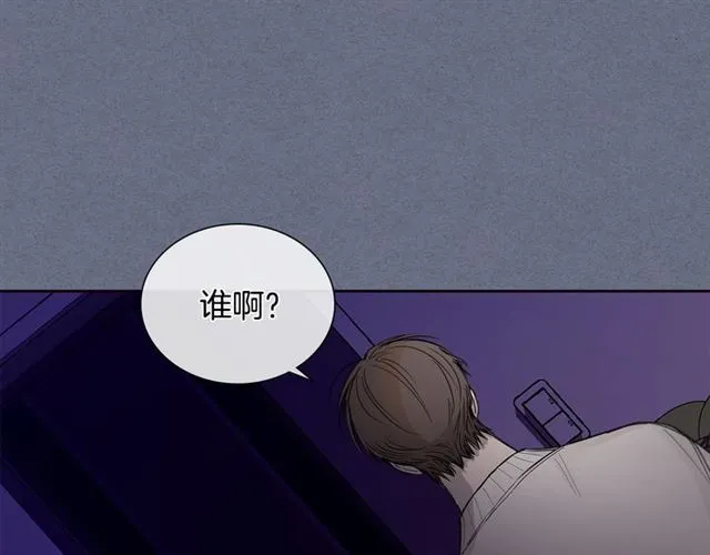 第28话 误解 第26页