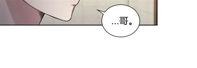 第28话 误解 第32页