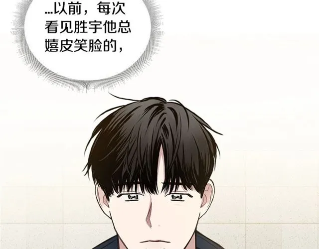 第28话 误解 第36页