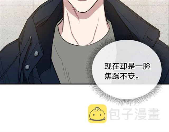 第28话 误解 第37页