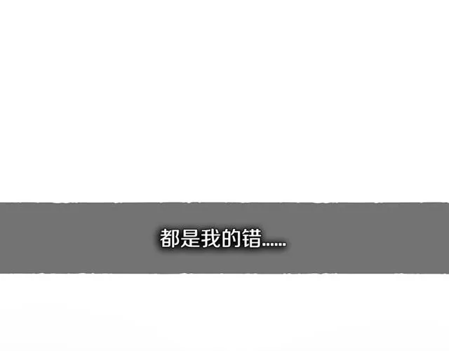 第28话 误解 第38页