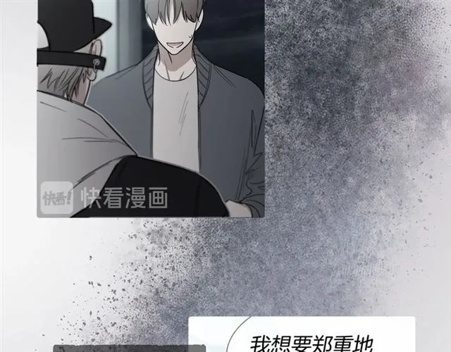 第28话 误解 第40页