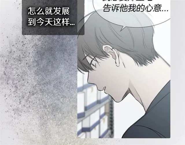 第28话 误解 第41页