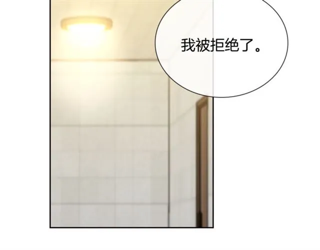 第28话 误解 第48页