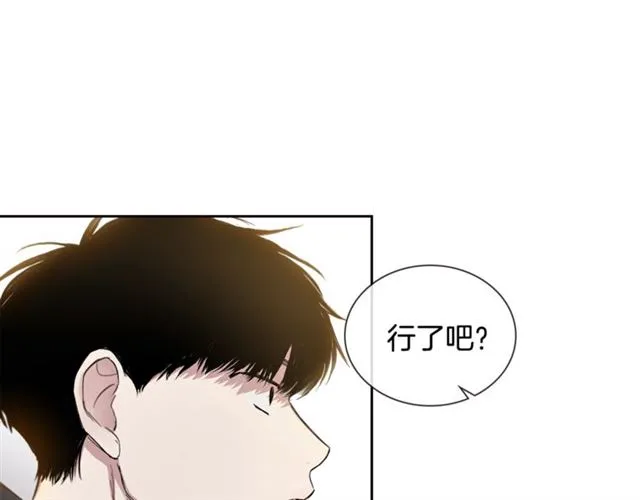 第28话 误解 第49页