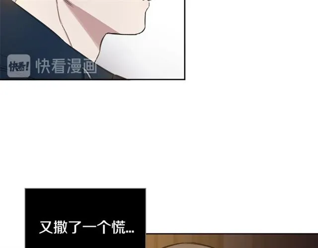 第28话 误解 第50页