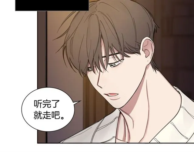 第28话 误解 第51页