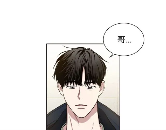 第28话 误解 第54页
