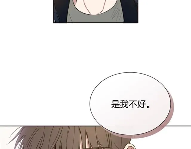 第28话 误解 第55页