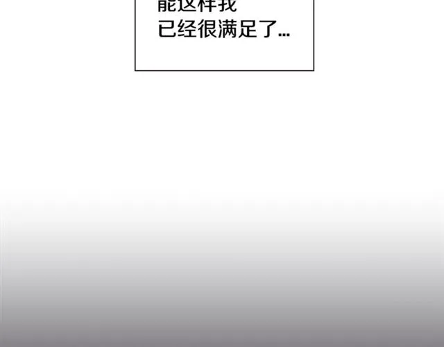 第28话 误解 第65页