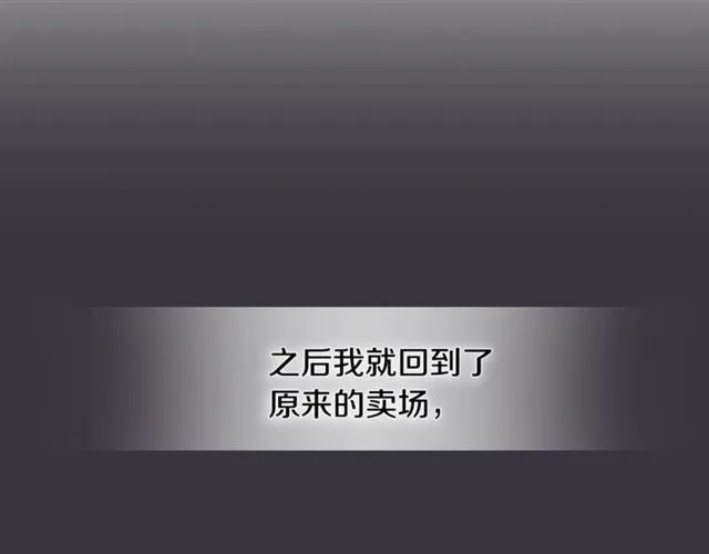 第28话 误解 第66页