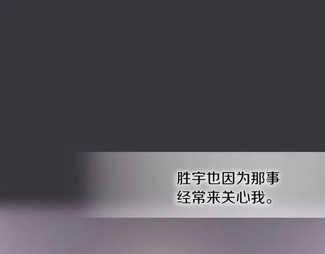 第28话 误解 第67页