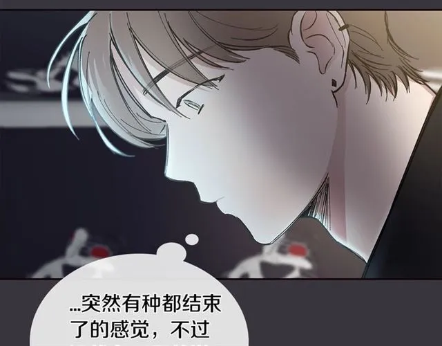 第28话 误解 第70页