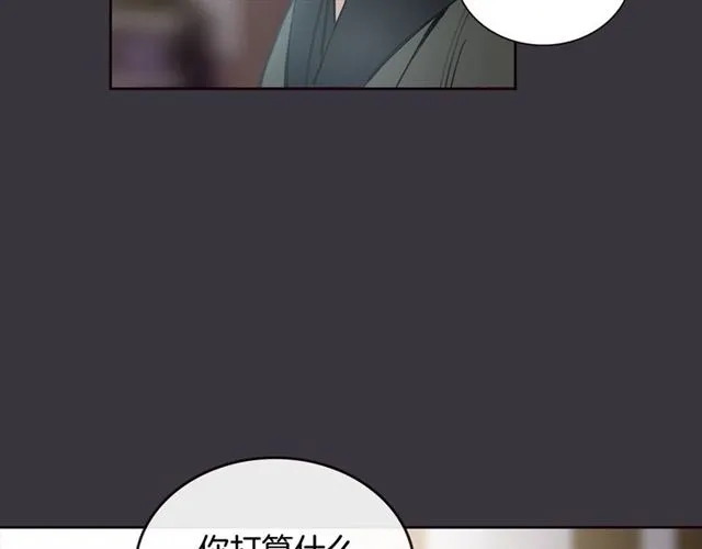 第28话 误解 第75页
