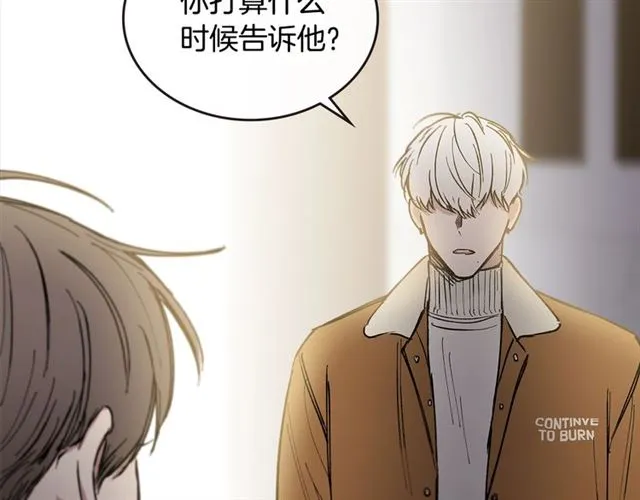 第28话 误解 第76页