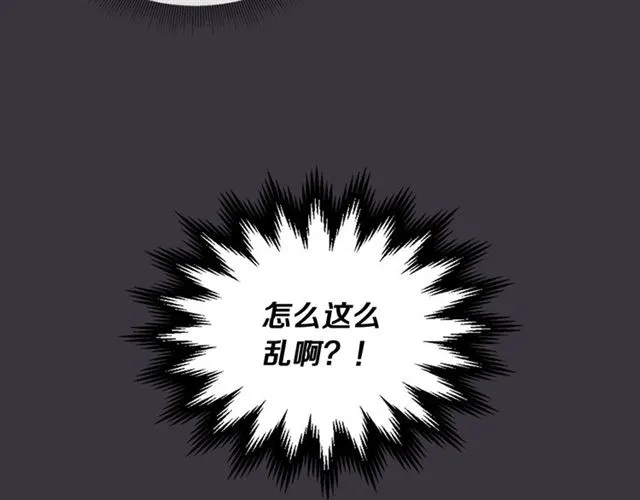 第28话 误解 第84页