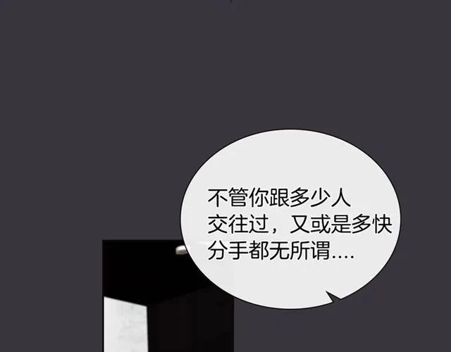 第28话 误解 第85页