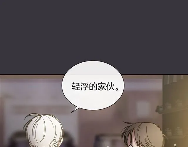 第28话 误解 第88页