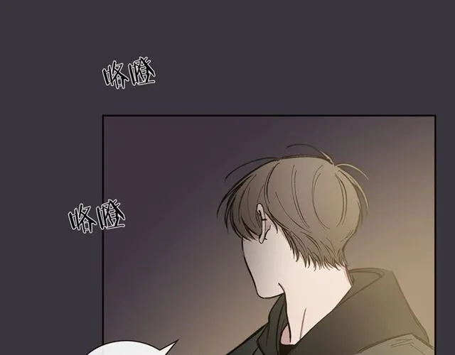 第28话 误解 第90页