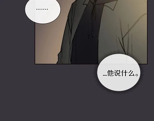 第28话 误解 第91页