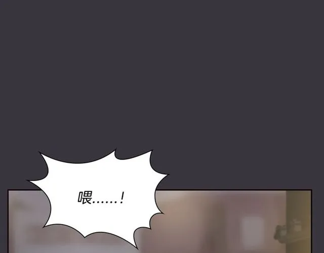 第28话 误解 第92页