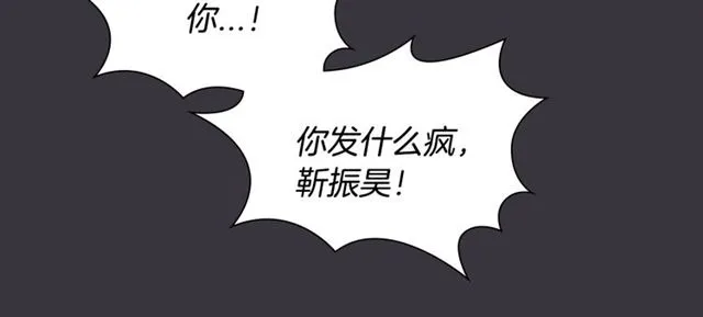 第28话 误解 第94页