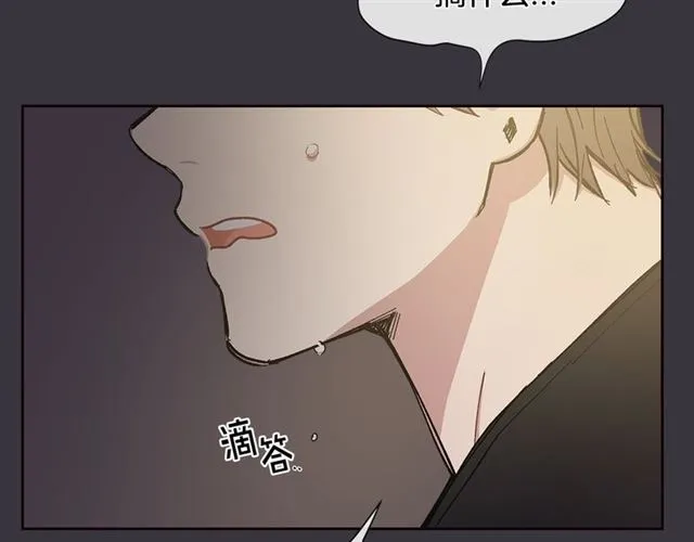 第28话 误解 第98页