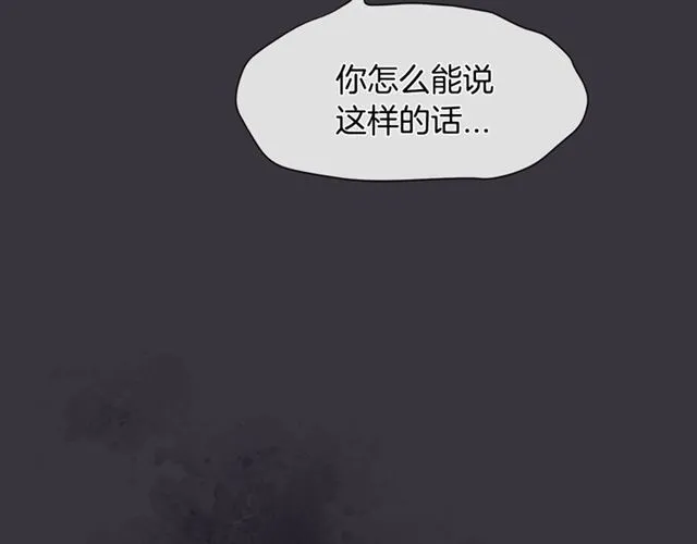 第28话 误解 第99页