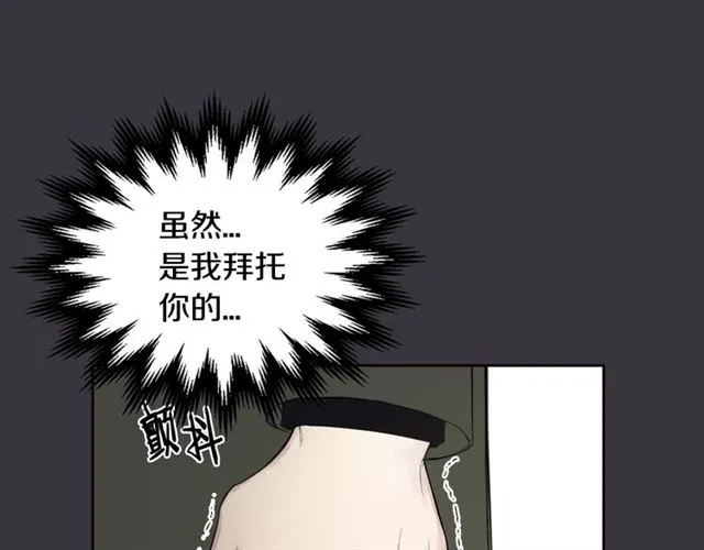 第28话 误解 第105页