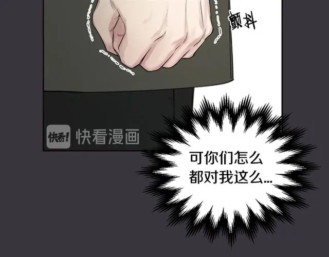 第28话 误解 第106页