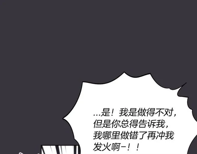 第28话 误解 第107页