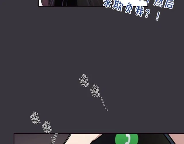 第28话 误解 第109页