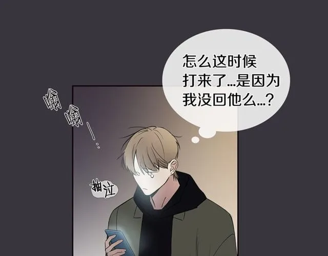 第28话 误解 第111页