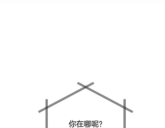 第28话 误解 第115页