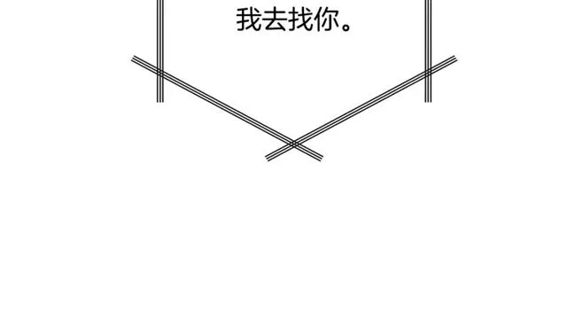 第28话 误解 第116页