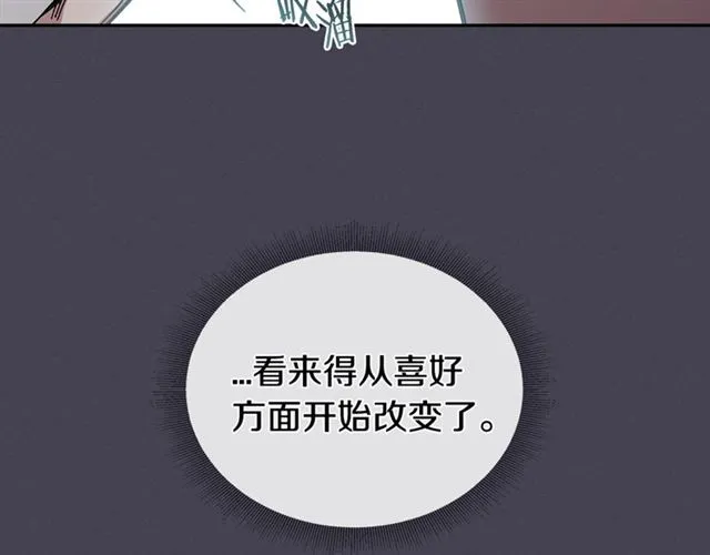 第28话 误解 第123页