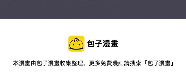 第28话 误解 第124页