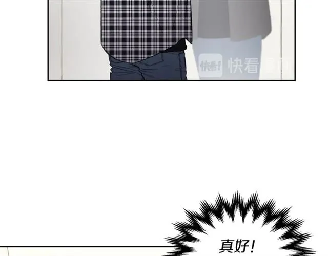 第27话 对谎言负责 第10页